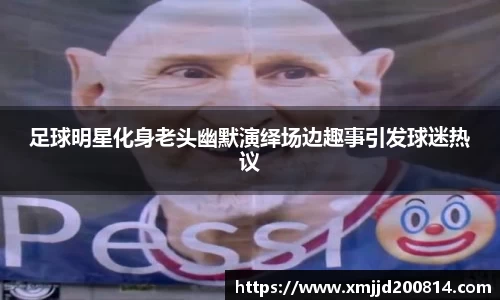 星空综合(中国)官方网站