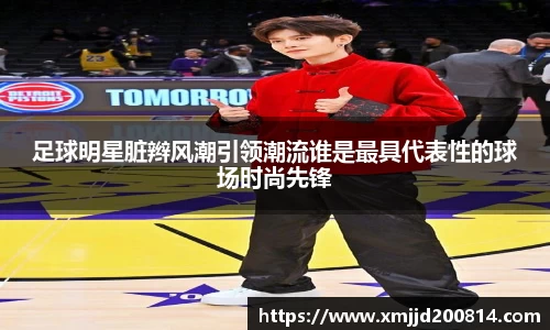 星空.综合体育官网