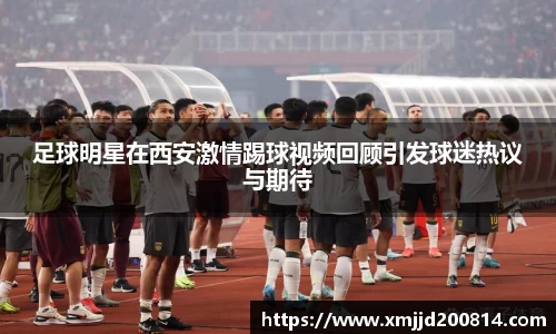 星空.综合体育(中国)官方网站