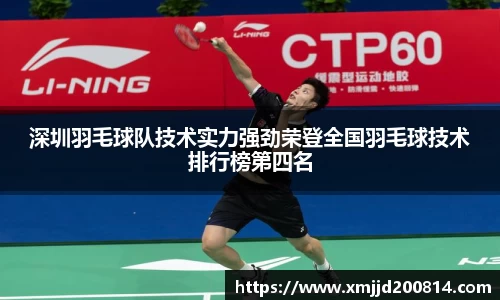 星空综合(中国)官方网站