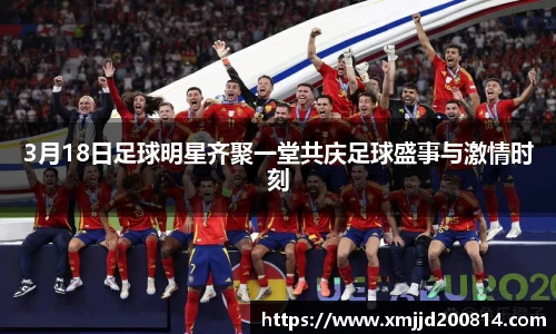 星空.综合体育(中国)官方网站